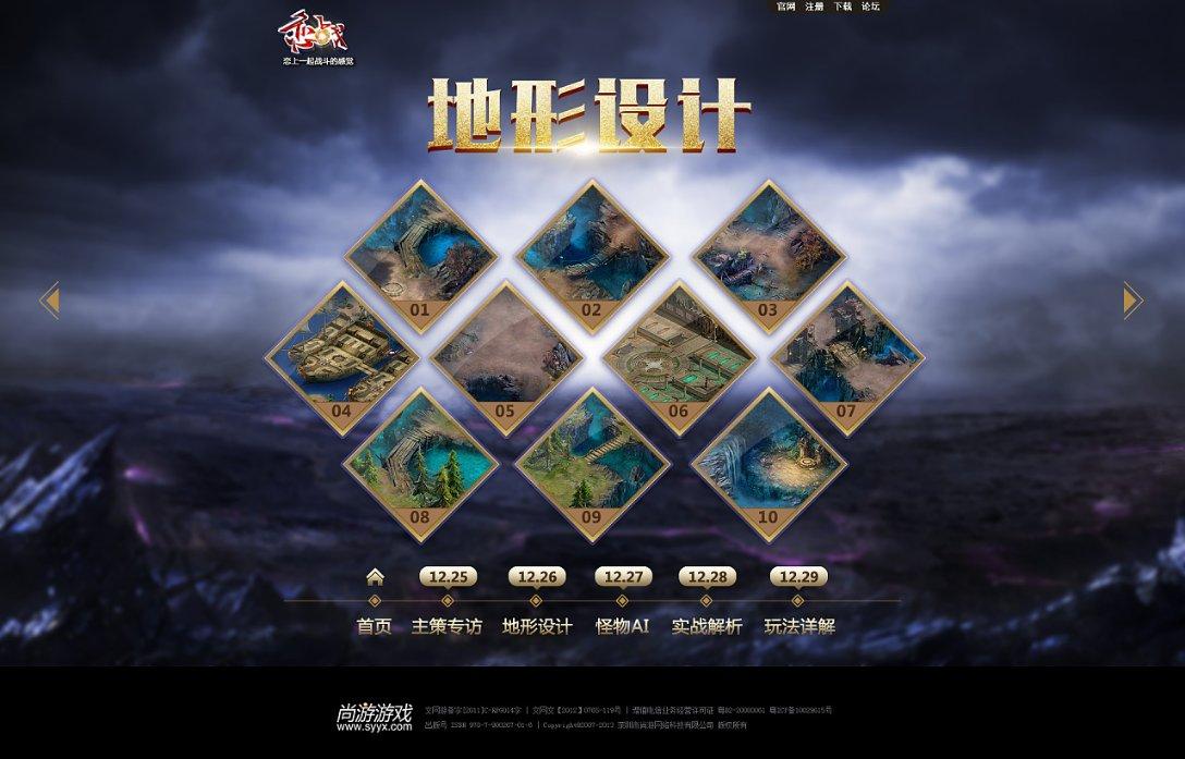 海底世界填颜色5