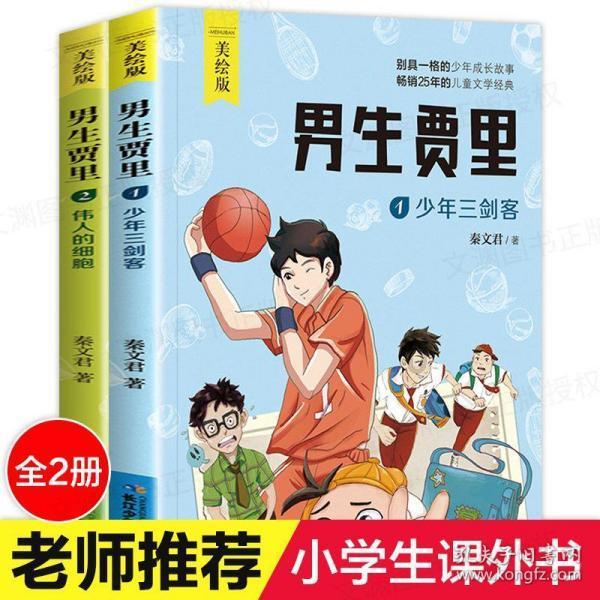 世界十大名车豪车游戏画面