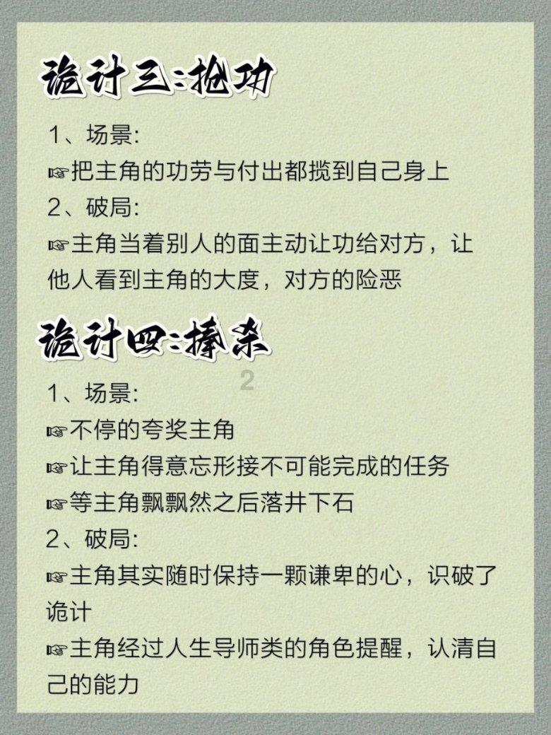 打造“三满意”医院 让患者就医无忧