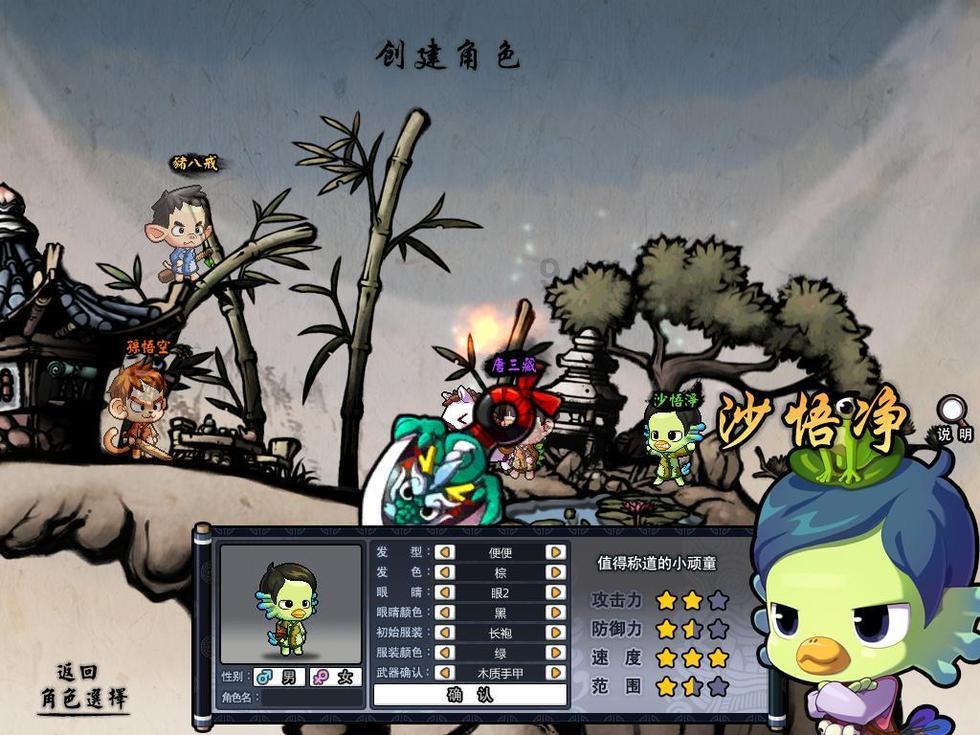 太阁立志传5