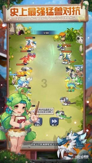 极限摩托车大赛选关版