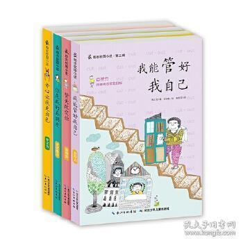 南怀瑾：十方佛菩萨是靠什么降伏其心的游戏画面
