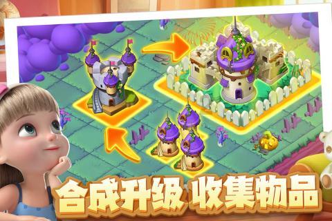 救援怒吼的狮子
