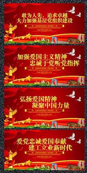 怪物大拼图