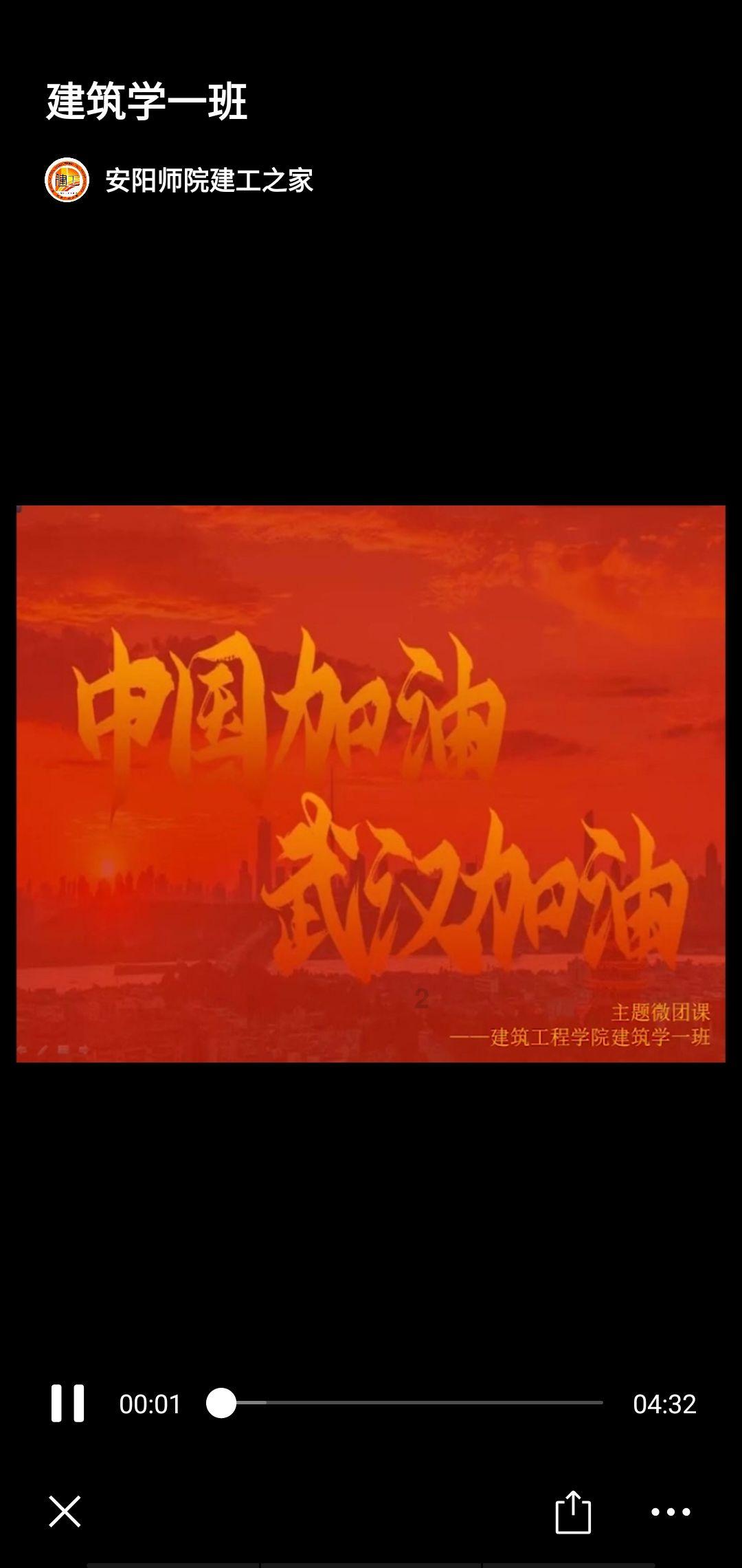 高手聚厦  争夺“金腰带”