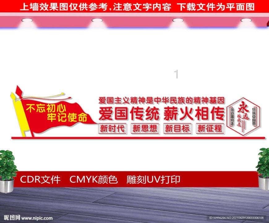 寻找萌宠松鼠