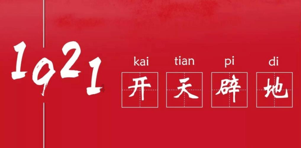 【双语】你好中国 | 中华传统文化中的“中庸之道”是什么？