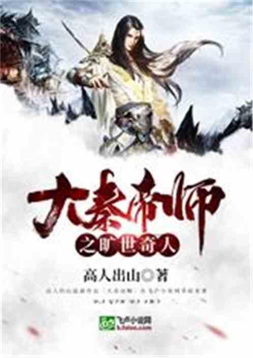 调兵遣将飞机打击