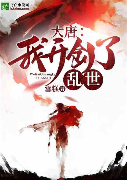 秘境对决