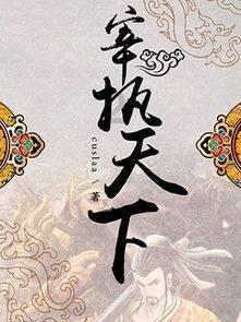 动漫传奇2.4