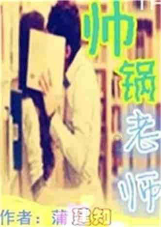 组装机械盔头龙2